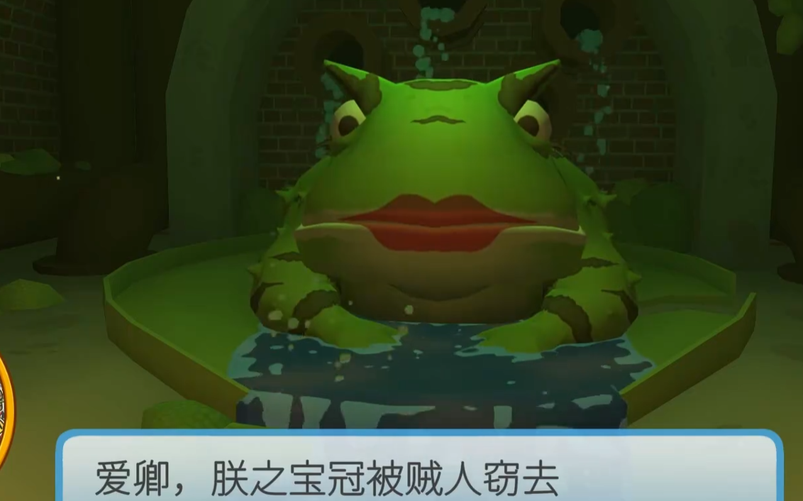 晃晃人生王冠回收跑酷路线
