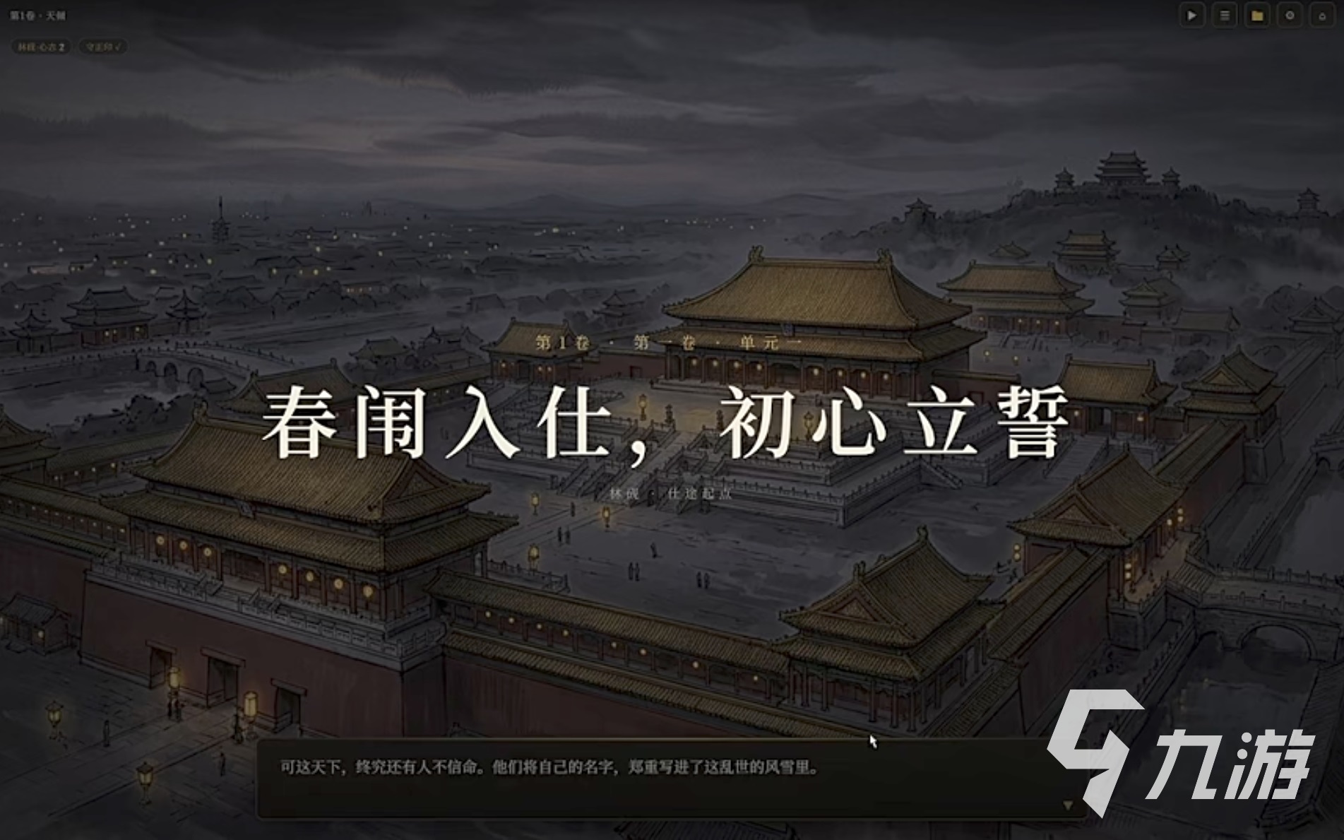 天倾游戏上线时间是什么时候
