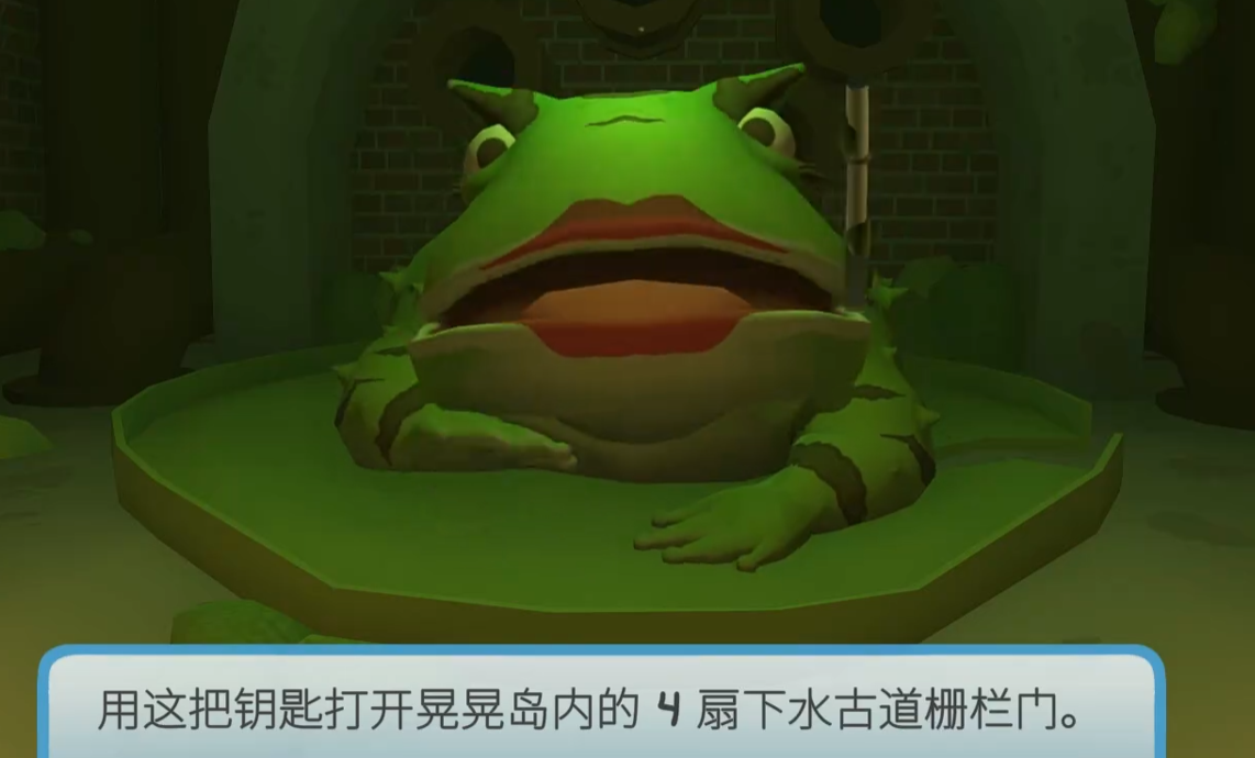 晃晃人生四座岛屿分布示意
