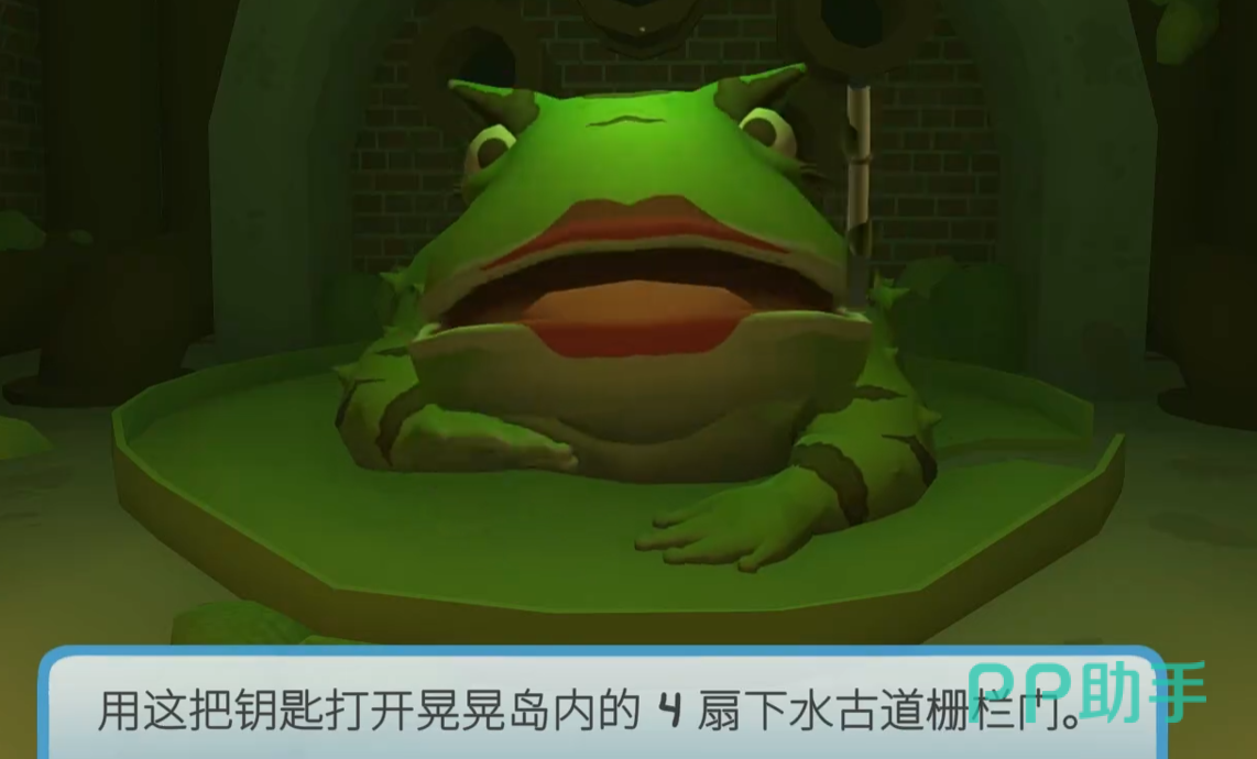 晃晃人生四座岛屿分布示意