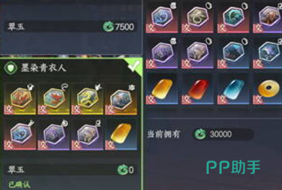 剑侠世界4无限家族翠玉分红与拍卖行界面