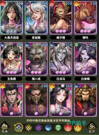 永夜起源手游主视觉图