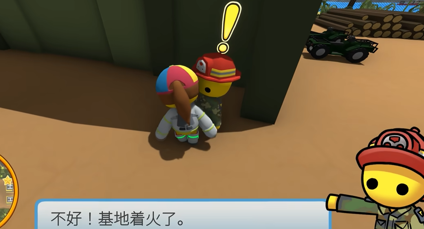 晃晃人生NPC完整对话界面示意