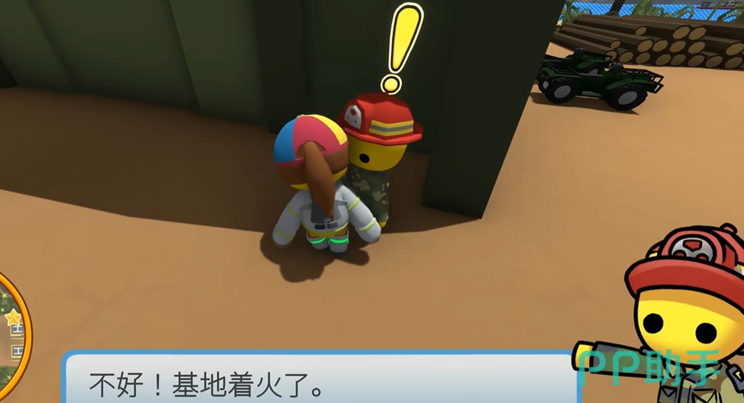 晃晃人生NPC完整对话界面示意