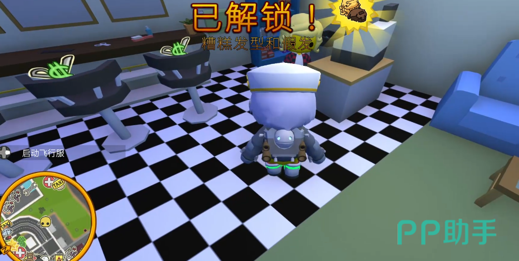 晃晃人生一剪入魂任务触发场景