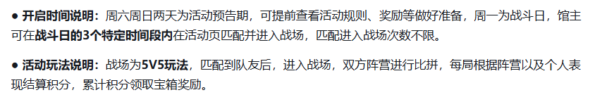 火拼集市快捷入口示意图