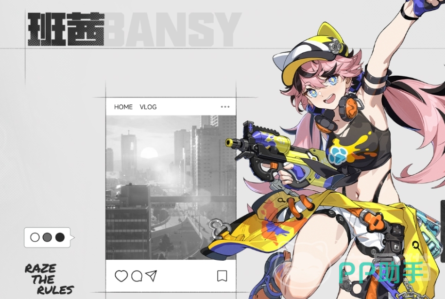 班茜角色立绘展示