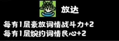 东坡食单界面