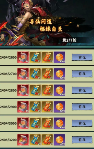 永夜起源剧情场景图