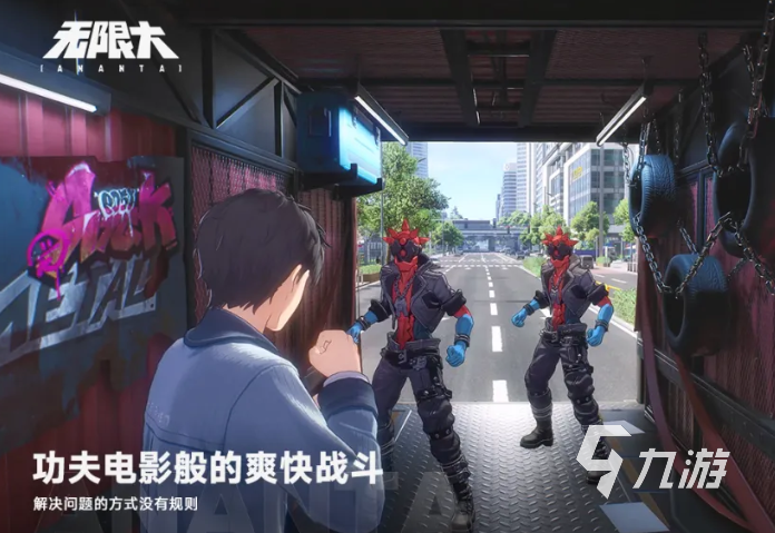 无限大追捕任务完成攻略:全流程步骤与通关技巧详解