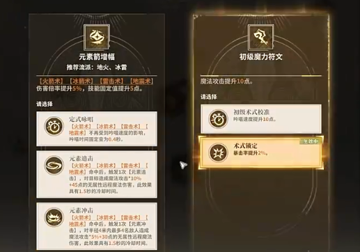 PVE/PVP/MVP三类场景天赋切换示意