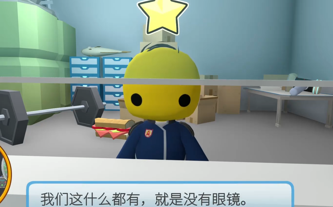 晃晃人生太空酒店客房内部，强调角落与家具遮蔽处的搜证可能性