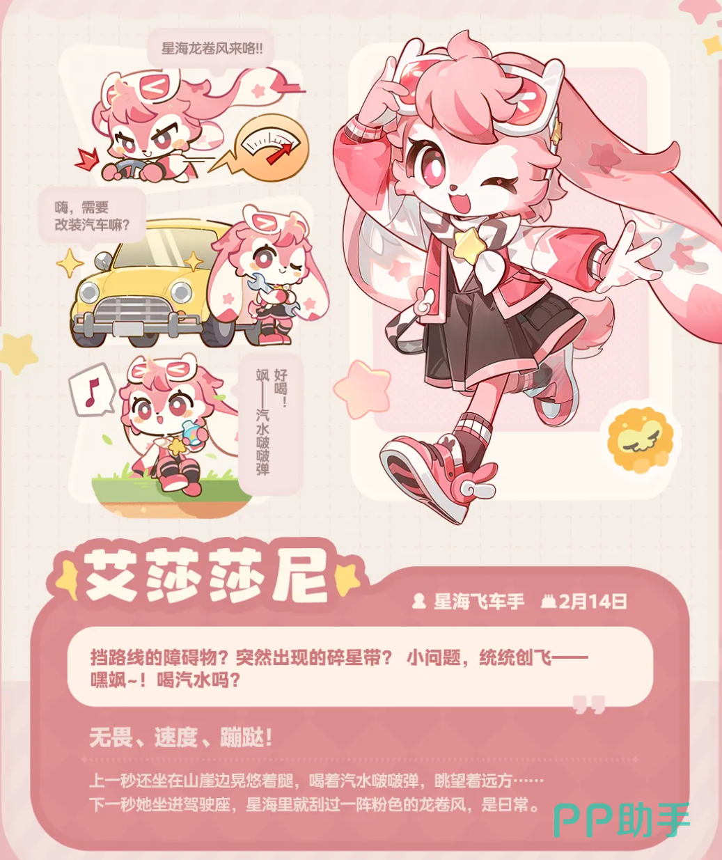 星布谷地友邻互动与定居系统界面