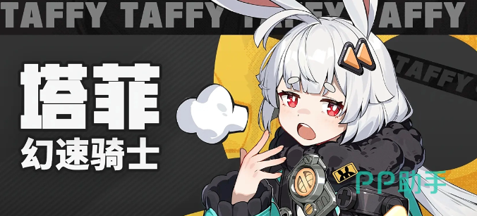 无限大专属武器缠之手与毒液展示图