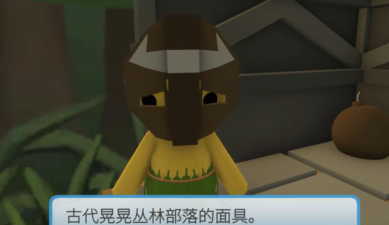晃晃人生玩家在神庙内探索路径示意图