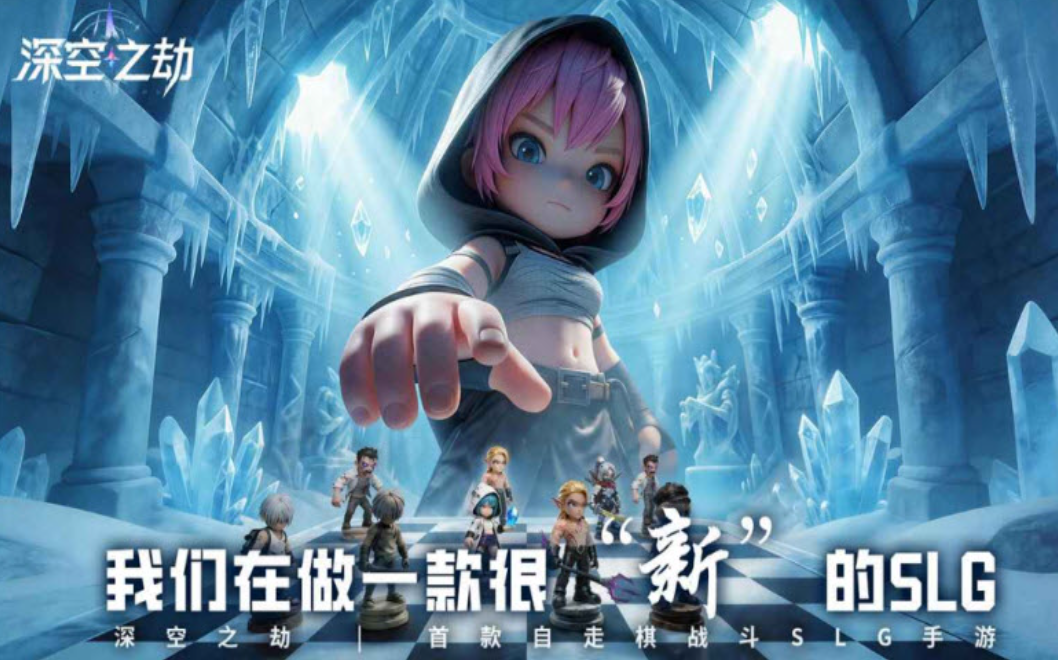 深空之劫输出流派与伤害机制全面解析