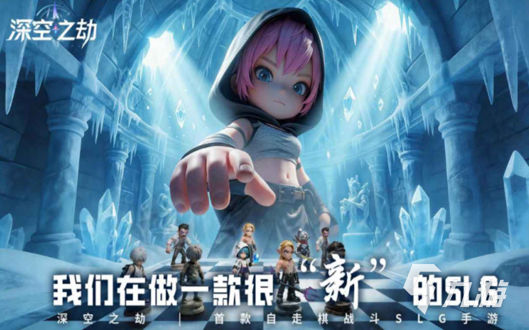 深空之劫输出流派与伤害机制全面解析