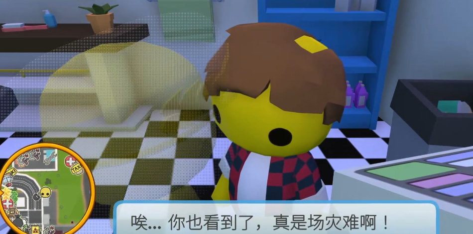 晃晃人生一剪入魂任务导航界面