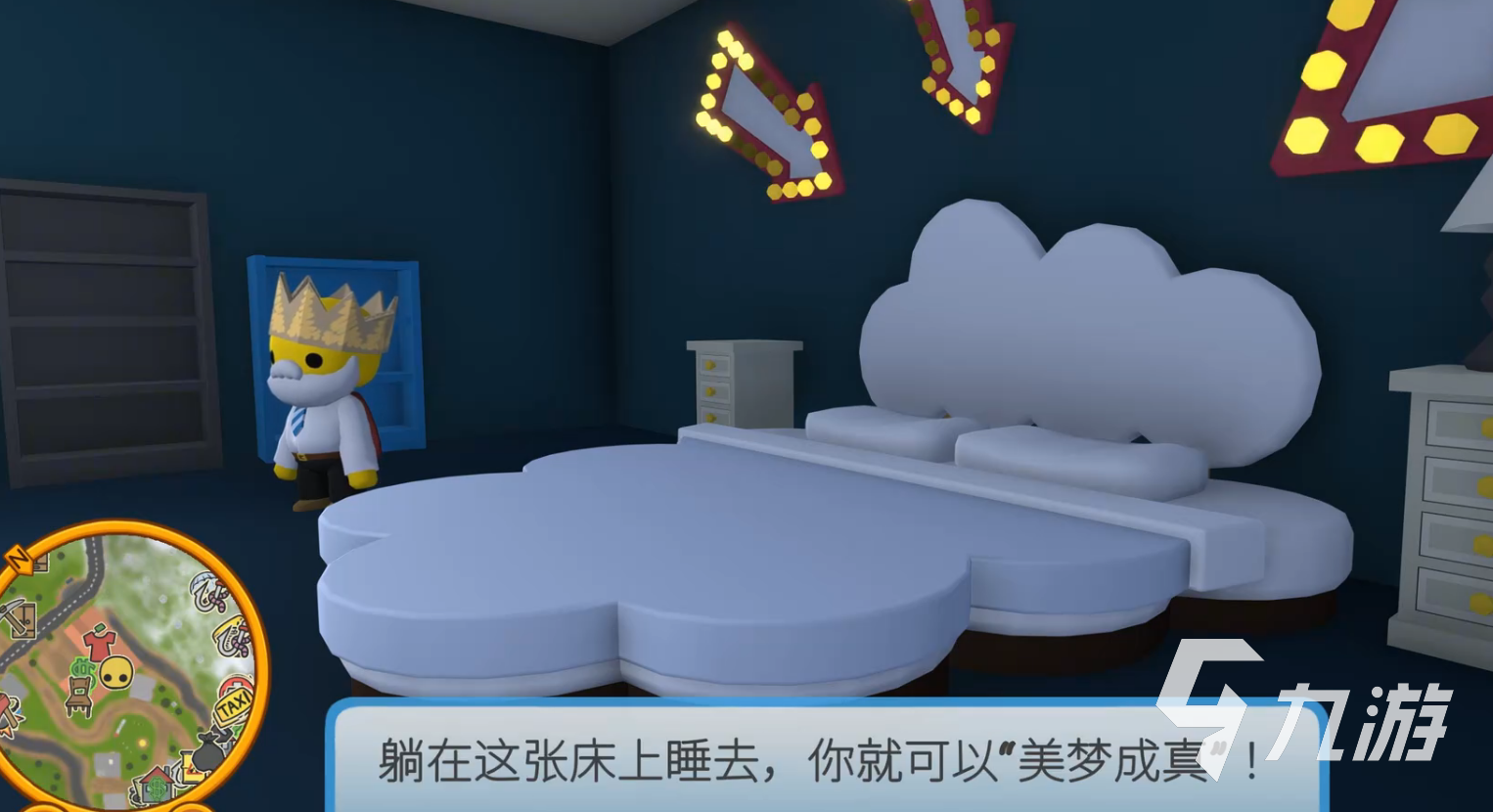 晃晃人生贵族套装与梦境国王套装解锁方法详解