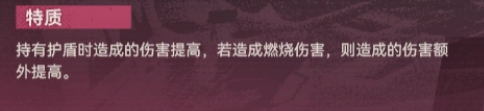 斯诺特拉战斗机制流程示意图