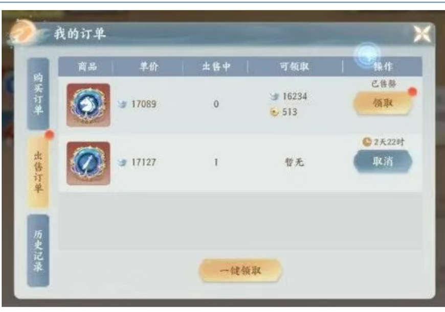 梦幻新诛仙轻享版零氪金玩法攻略：不花钱也能畅玩的详细指南