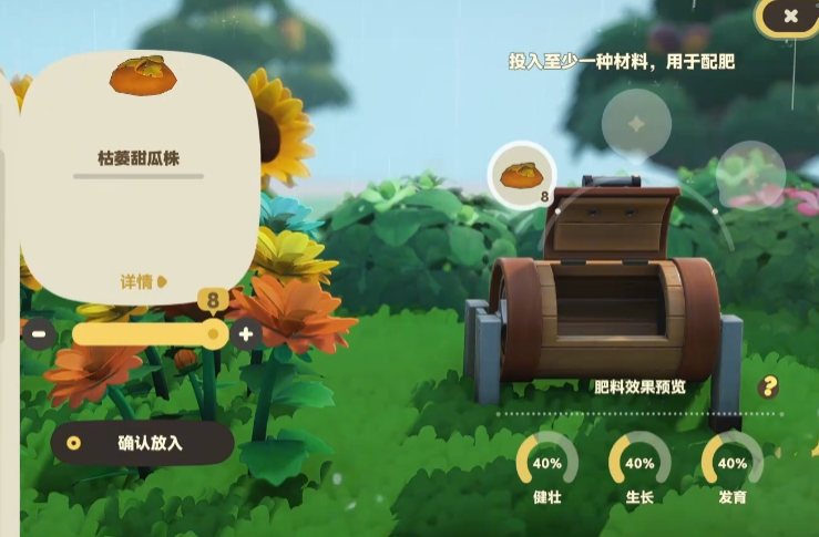 星布谷地枯萎植物的实用价值与用途解析