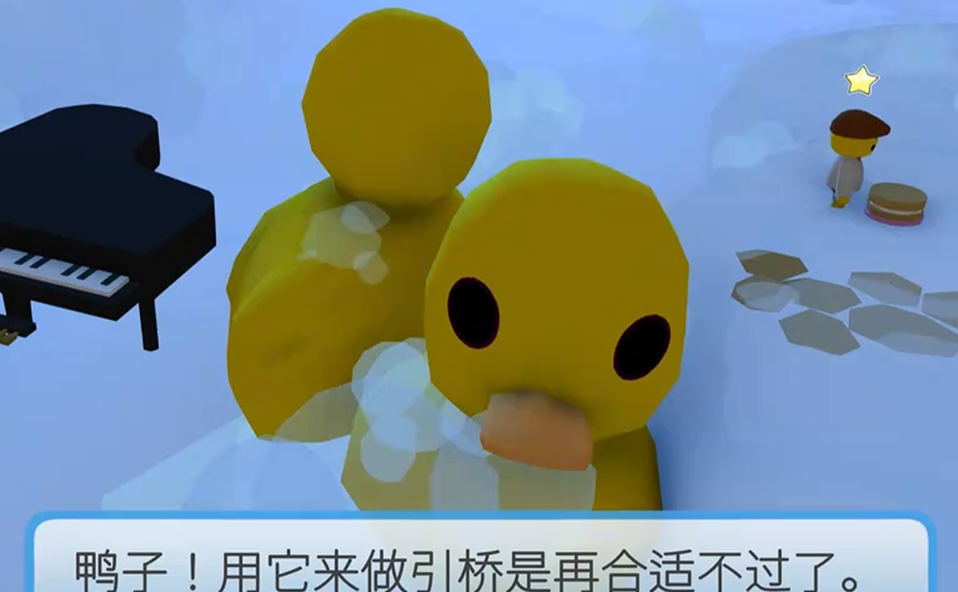 小岛及四名星标NPC位置示意图