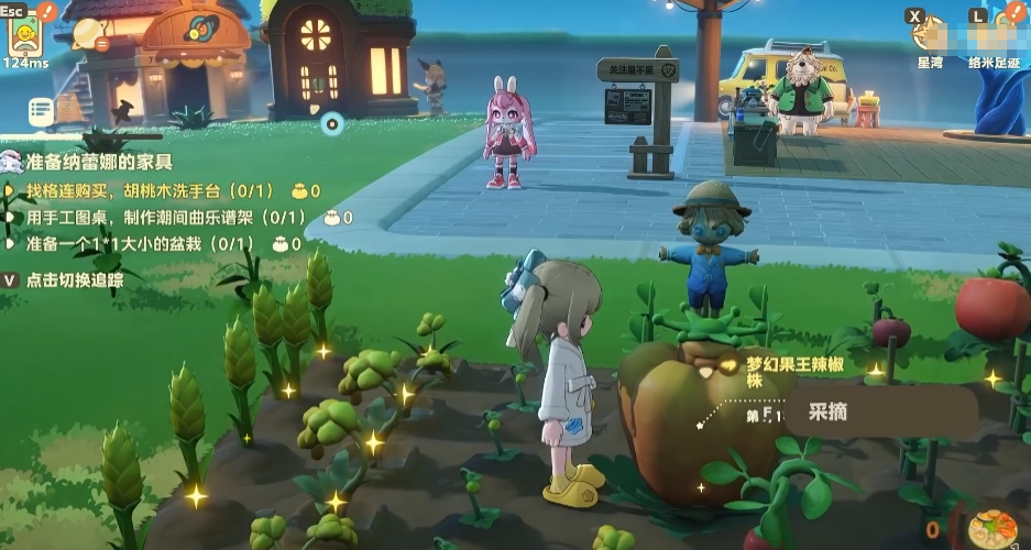 星布谷地梦幻果王成品展示图