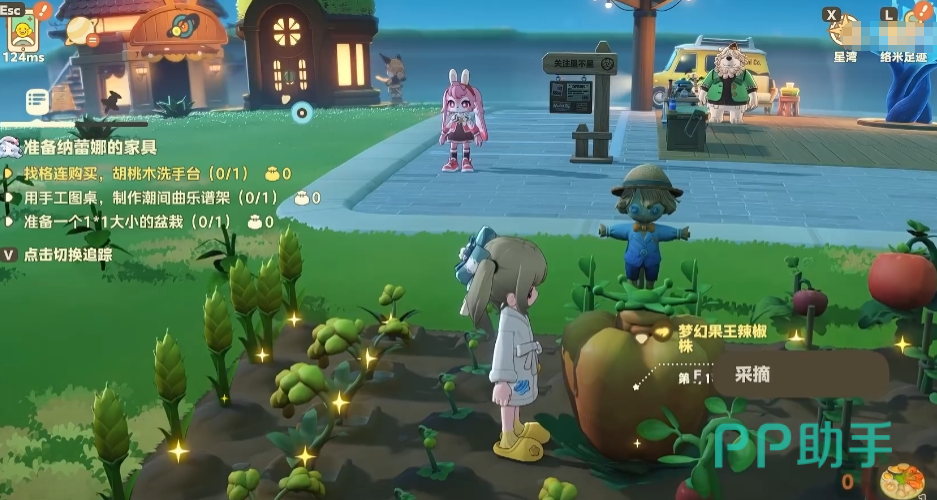 星布谷地梦幻果王成品展示图