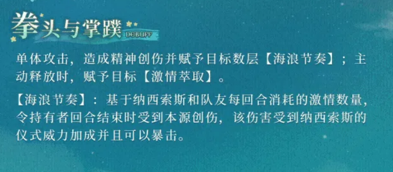 未解的神谕机制流程说明图