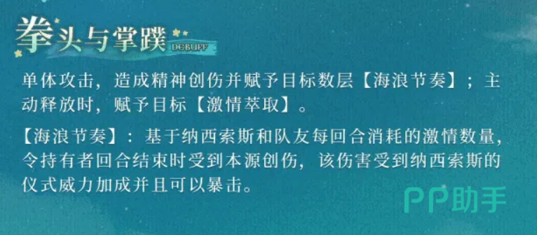 未解的神谕机制流程说明图