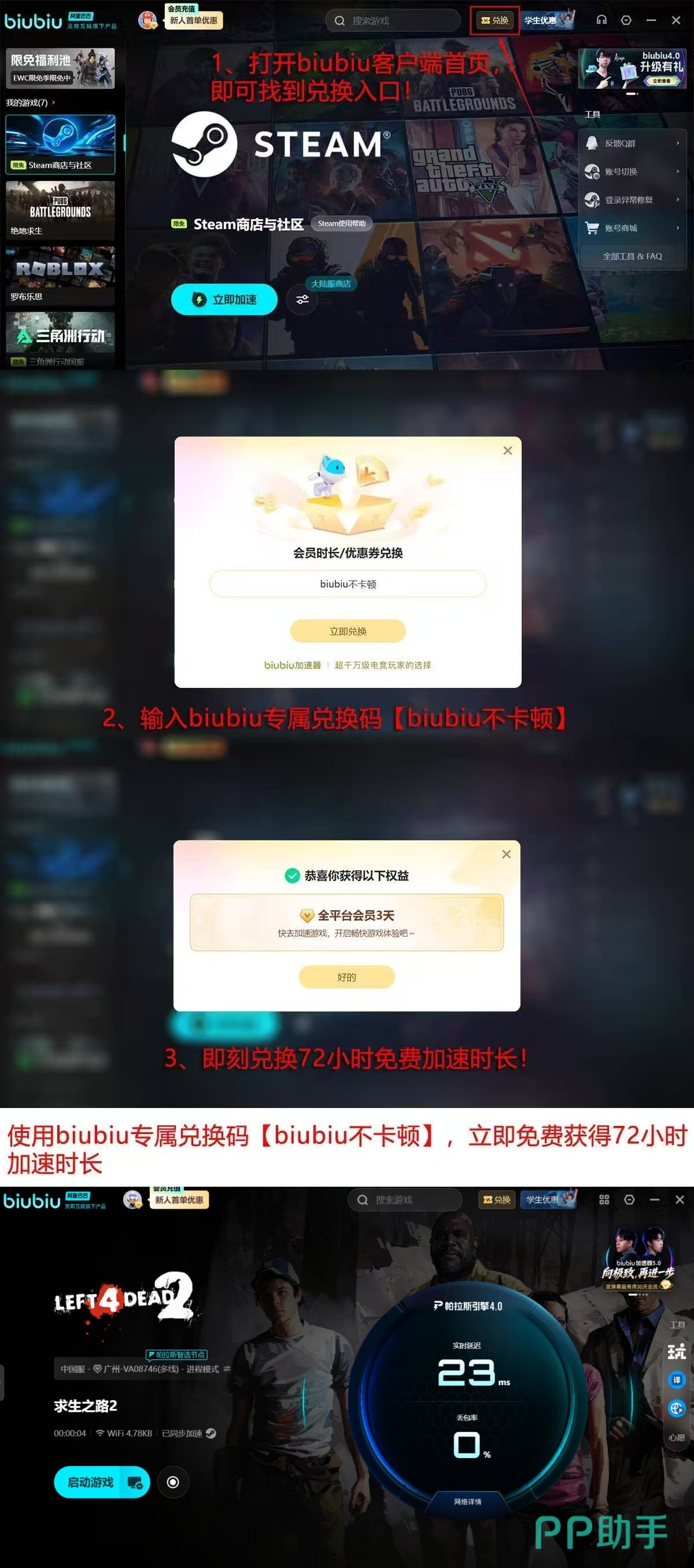 2026年求生之路2七款加速器实测数据全景对比图:含延迟热力图与丢包率趋势线