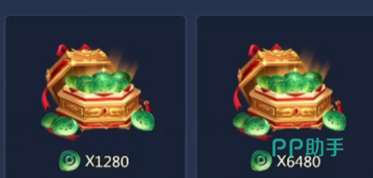 剑侠世界4无限商城翠玉商品界面