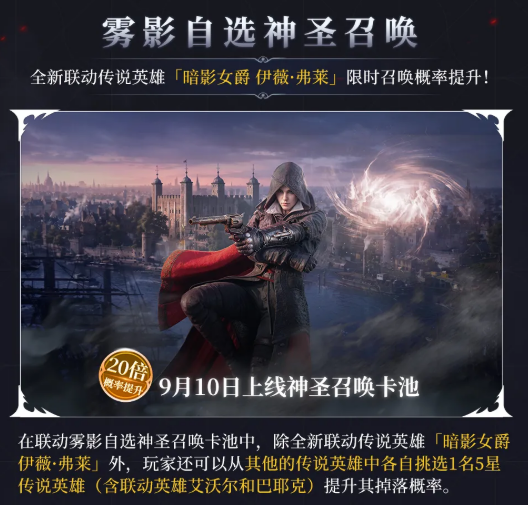 潮汐守望者智慧摇篮副本新首领黑帝斯