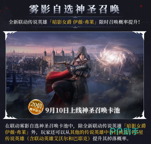 潮汐守望者智慧摇篮副本新首领黑帝斯