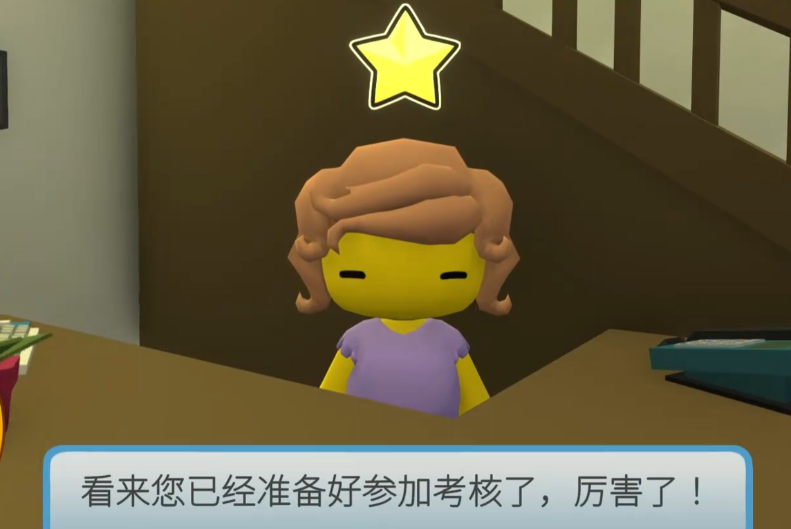 晃晃人生下水道入口与许可界面