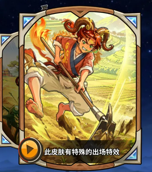 9月福袋及抢先体验活动说明图