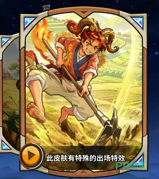 9月福袋及抢先体验活动说明图