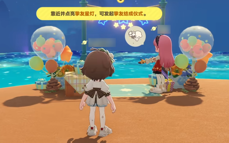 星布谷地多人挚友气球墙合影画面