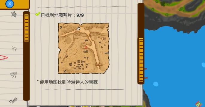 晃晃人生吟游诗人宝藏任务全流程攻略：轻松完成所有步骤