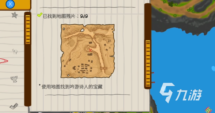 晃晃人生吟游诗人宝藏任务全流程攻略:轻松完成所有步骤