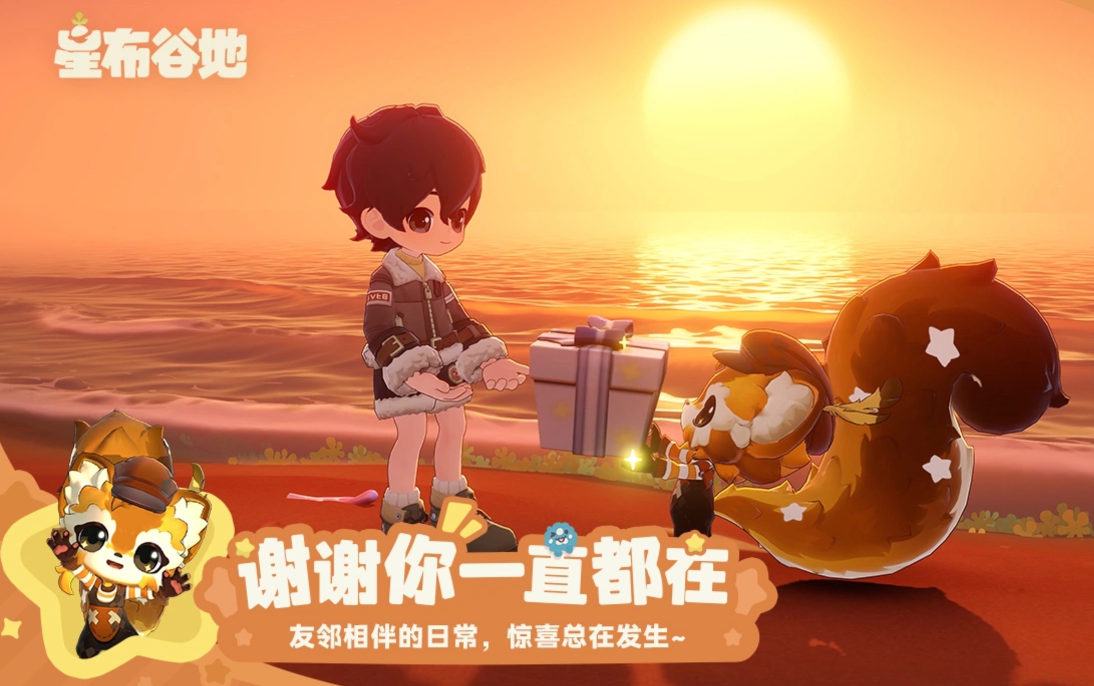 星布谷地万象馆主入口外观
