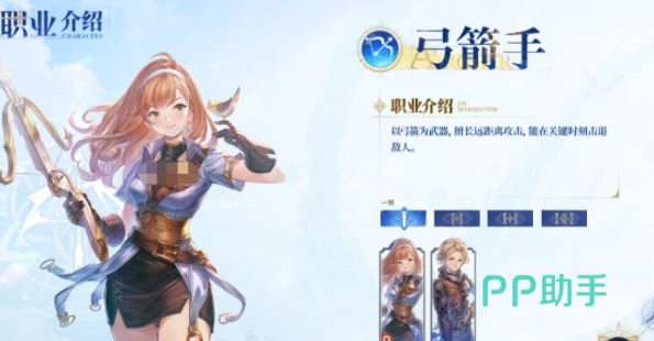仙境传说3一转职业选择界面