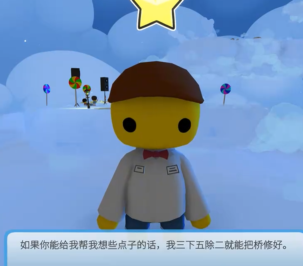 传送门区域与床销售员制服展示