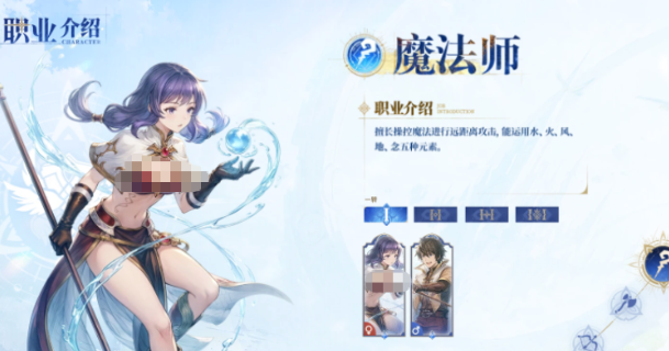 仙境传说RO：巫师职业全面解析与玩法指南