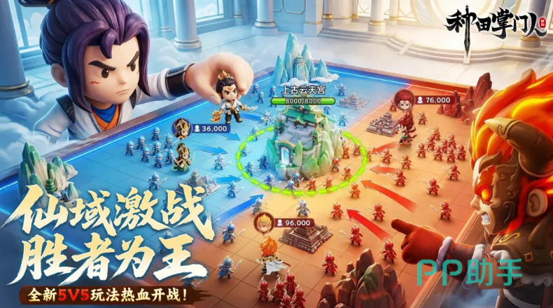 星陨战场主界面展示图