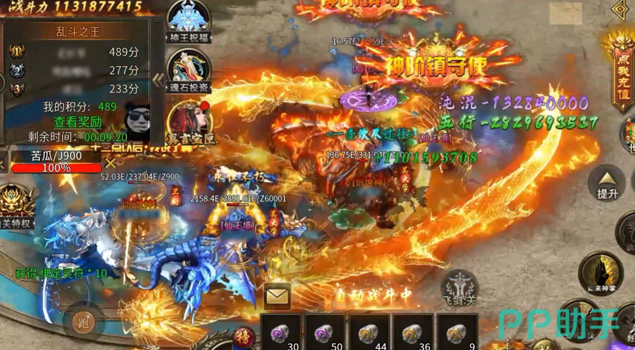 天魔套装与麻痹神戒实物展示图