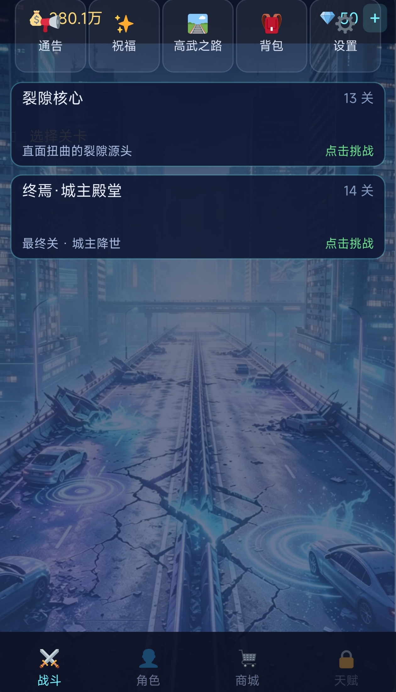 都市高武境界等级划分一览表及快速提升方法