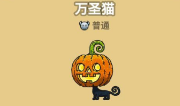 万圣猫怪物立绘图