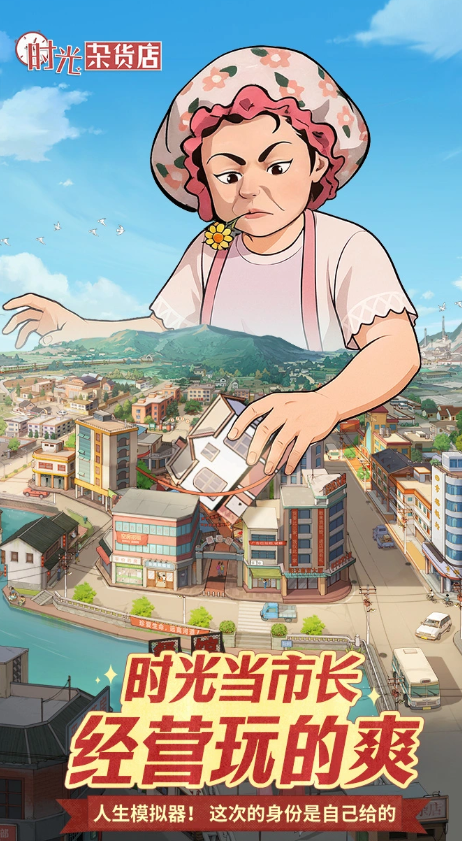 时光杂货店魔龙幻境玩法详解：新手入门与进阶攻略